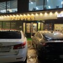 명륜진사갈비화성조암점