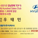 현대 내동판매대리점 네이버블로그