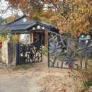 돌기와 토담집 이미지