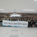 대전역, '대전시 원도심 내일로 홍보단' 발대식