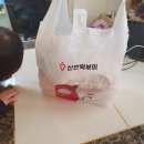 동암신전떡볶이 | 신전떡볶이 세트2 매운맛 치즈추가 솔직후기