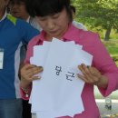 메리쉬엔
