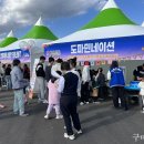 구미중독관리통합지원센터 이미지