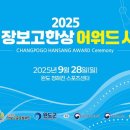 한상무역