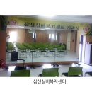 답십리2동 주민센터 이미지