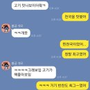 행궁동맛집 연포갈비 - 미쳤다, 천국의 맛 찐 내돈내산 후기 (feat. 엄마랑데이트)