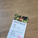 속초응골딸기Lab