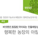 아리울농장 이미지