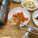 털보김홍재꽃게아구해물전문점 이미지