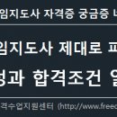 보드게임지도사(실버) 과정 이미지