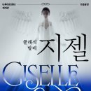 [문화재단]무대가 변했다. 감동은 더 커졌다...나루아트센터 리뉴얼 오픈 이미지