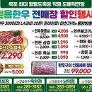 믿음한우 옥암점 이미지
