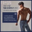운동이끌림 이미지