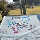 파크엘림 | 안성 파크 엘림(林) 다녀온 후기 / 내돈내산