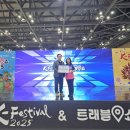 트래블케이