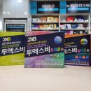 군포종합약국 네이버블로그