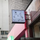 아라페로(A L'APERO) 이미지