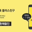 해들인한의원 이미지