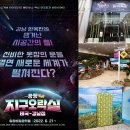 제일오락실 이미지