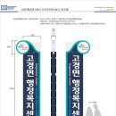 고경면행정복지센터 이미지