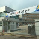 새론중학교 이미지