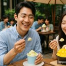 빙과빙수&과일&디저트