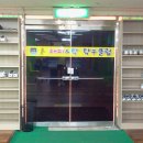 해피탁구클럽 Daum카페