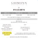 김진스냅앤스튜디오 이미지