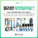 영라이프빌딩 | 부천피부과추천 얼굴 균형을 살리는 맞춤 필러 시술