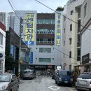 새편한이웃약국 이미지