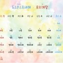 잎새달닷새(April5) | [이로운 리뷰] 1년 열두 달을 순우리말로 만나보자 _이로운넷=이로운리뷰어(_2023.06.25.)