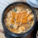 원조 너와집 청국장 이미지