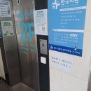 우리예담의료소비자생활협동조합 한국의원 이미지