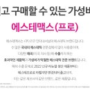 뉴얼컴퍼니