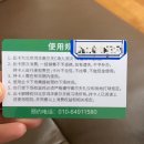 홍화국제여행 | 베이징 골프장 리스트 북경 골프 예약 정보