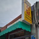 엄마식당 이미지