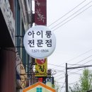 헤어캐슬 이미지