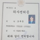 도도의원 티스토리