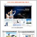 오이코스협동조합 이미지