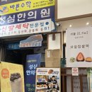 반송약국 이미지