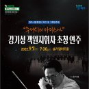 강기성