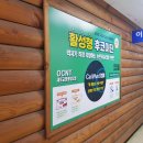 셀메드 드림약국 이미지