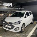 SK 백수주유소 앞 | 내돈내산 제주도 렌트카 ‘SK렌터카 빌리카’ 3번째 이용 후기