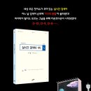 꿈터 청소년 브랜드 '꿈꾸다' ＜실시간 검색어 1위＞ 이미지