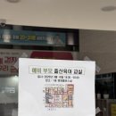 군산보건소 | [임신기록] 군산시보건소 예비부모출산육아교실 후기