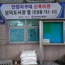 역전지구대 이미지