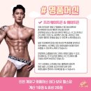 아크짐 이미지