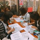 [1/6] 캘리그라피 취미반 이미지