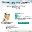 한국하멜기념사업회