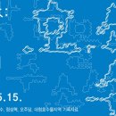 청주시립미술관 분관(대청호미술관) 이미지